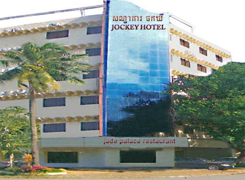 Khách sạn Courtyard By Marriott Phnom Penh