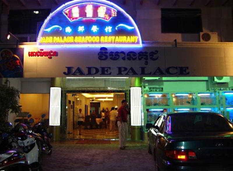 Courtyard By Marriott 4* Phnom Penh